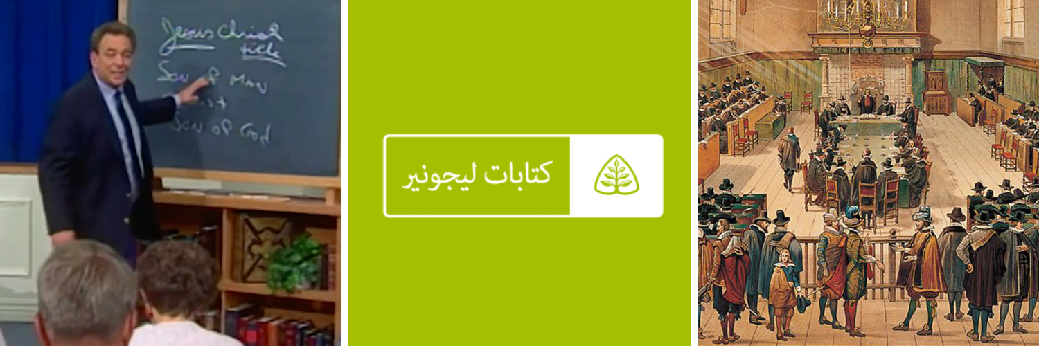 Arabic Resources Banner Mobile2