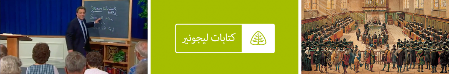 Arabic Resources Banner2